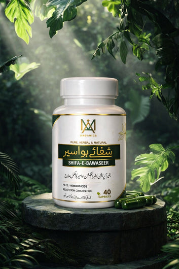 Shifa-e-bawaseer/شفائےِ بواسیر